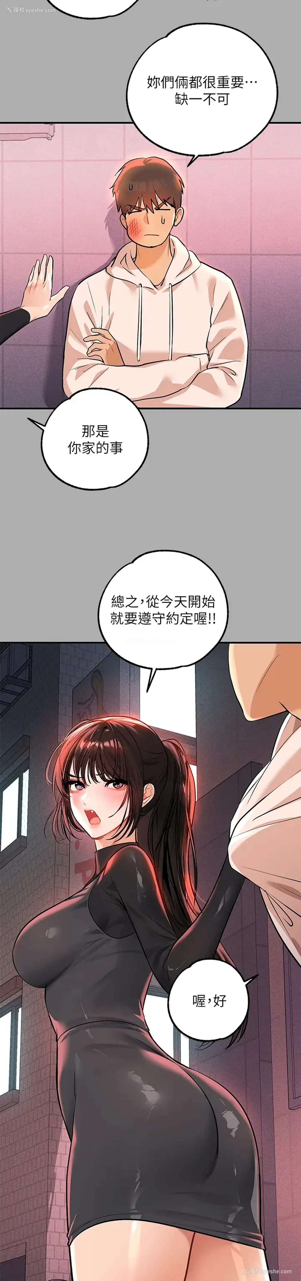 40P - 富家女姐姐