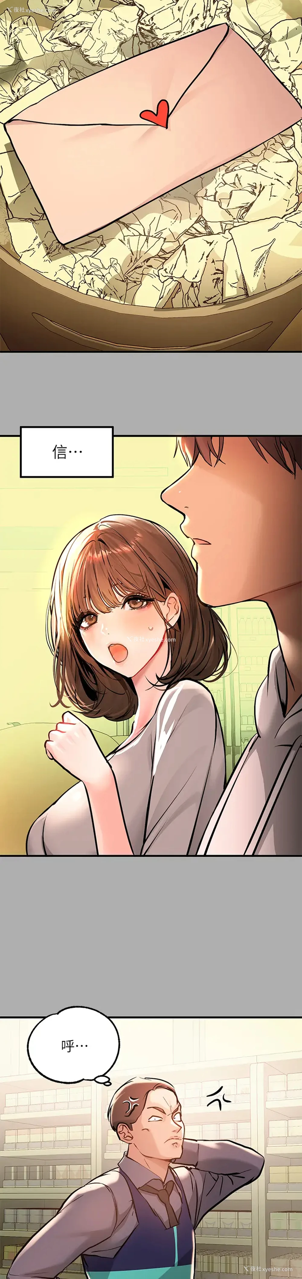 9P - 富家女姐姐