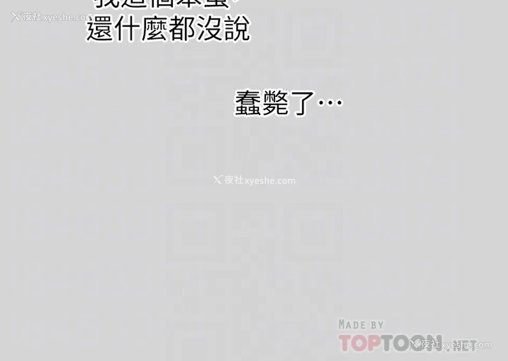 17P - 富家女姐姐