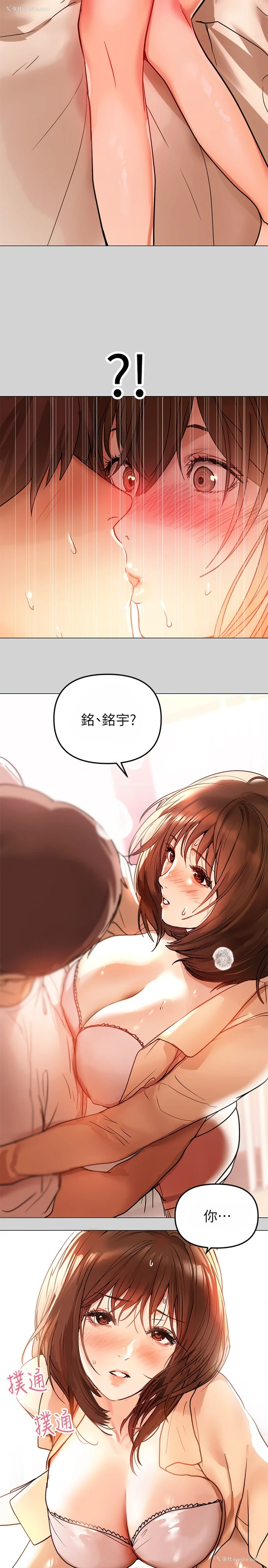 21P - 富家女姐姐