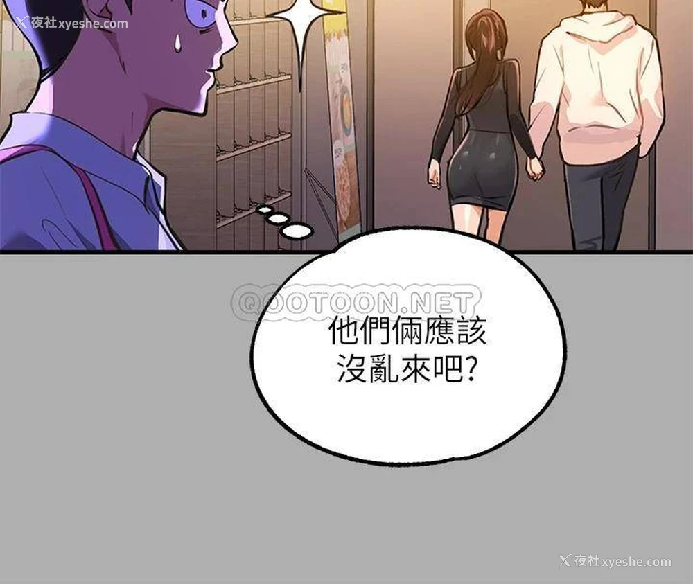 19P - 富家女姐姐