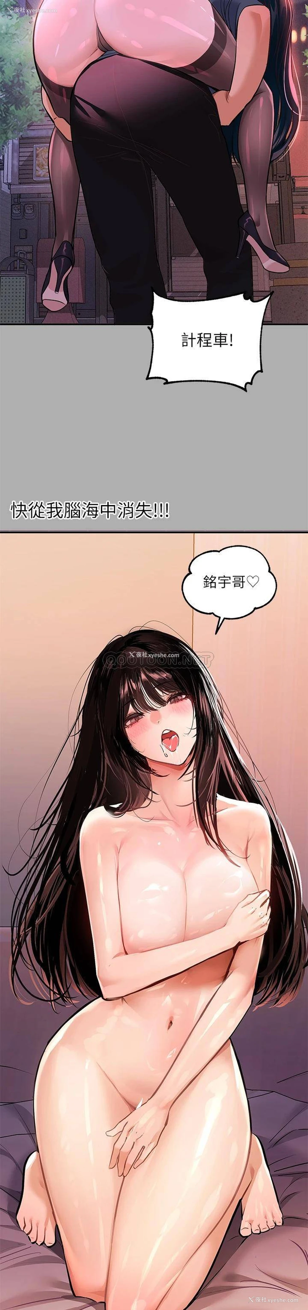 22P - 富家女姐姐