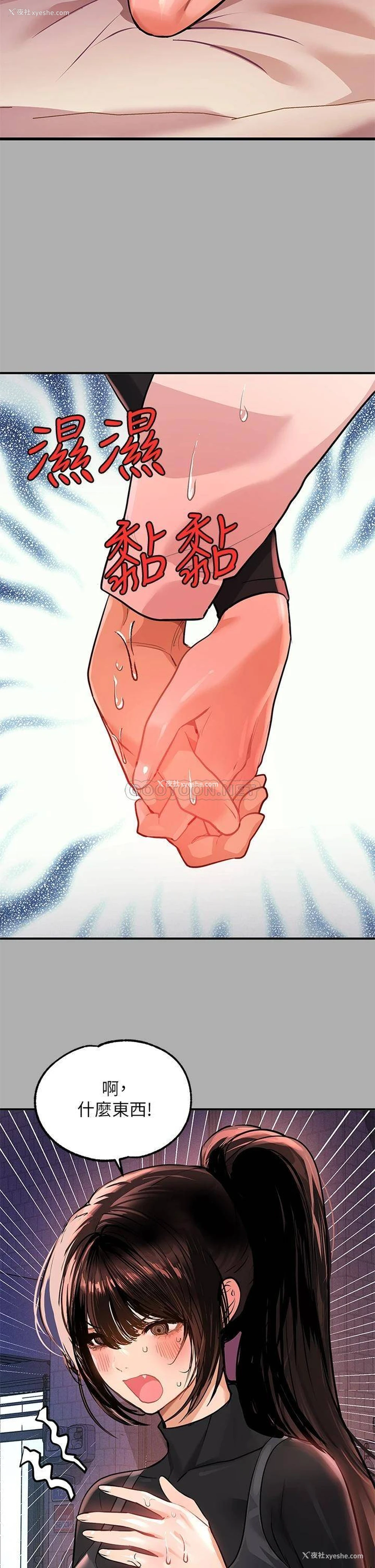 23P - 富家女姐姐