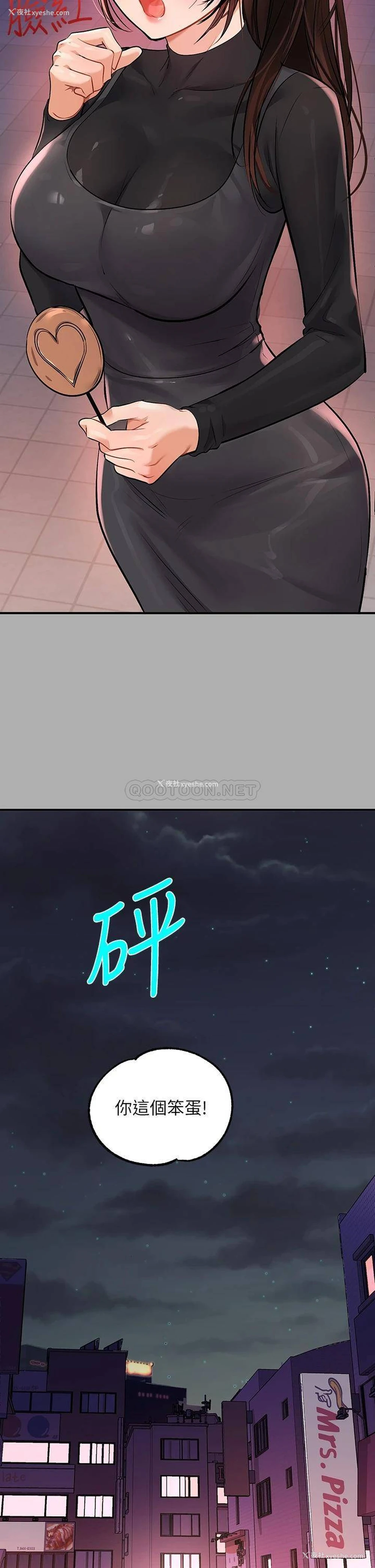 28P - 富家女姐姐