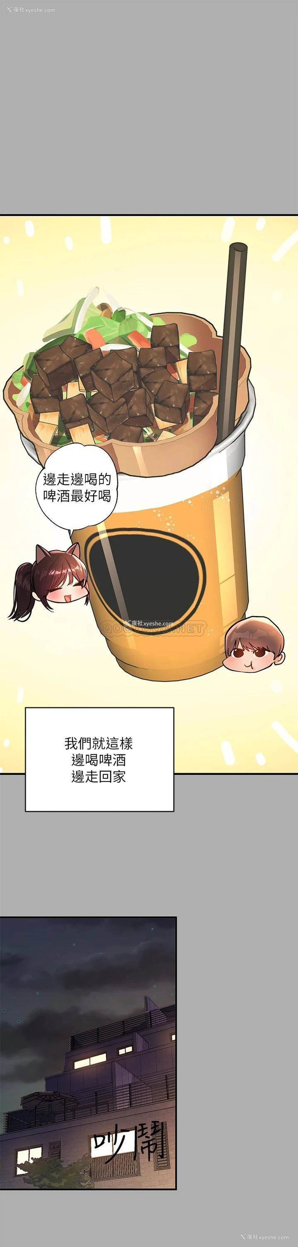 30P - 富家女姐姐