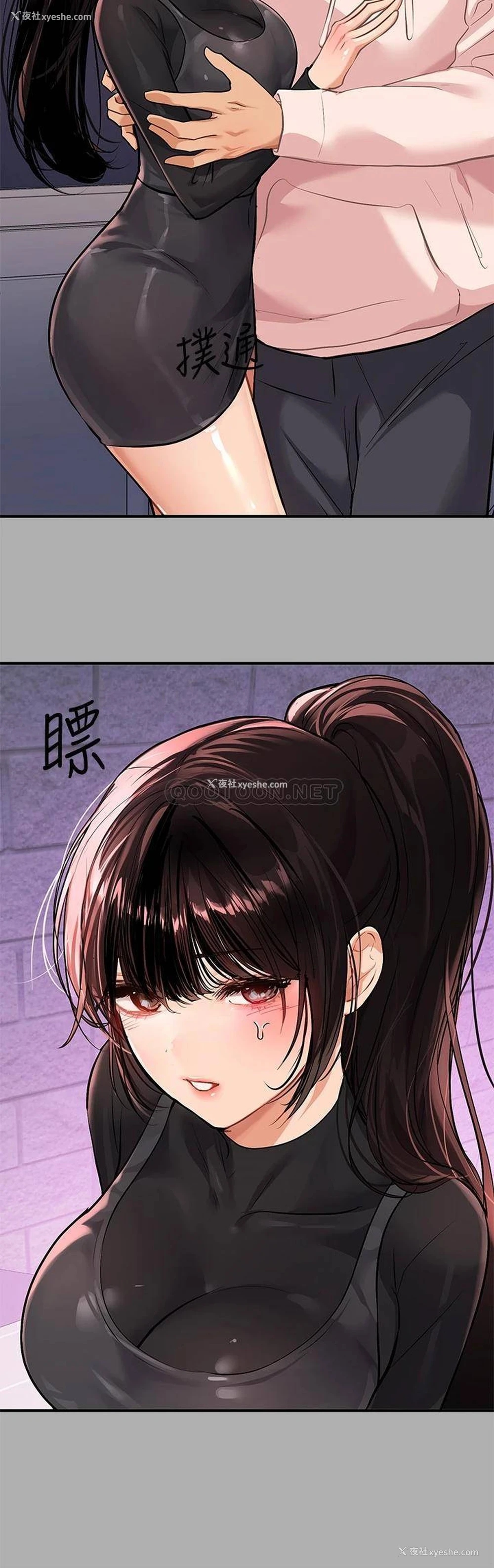 33P - 富家女姐姐