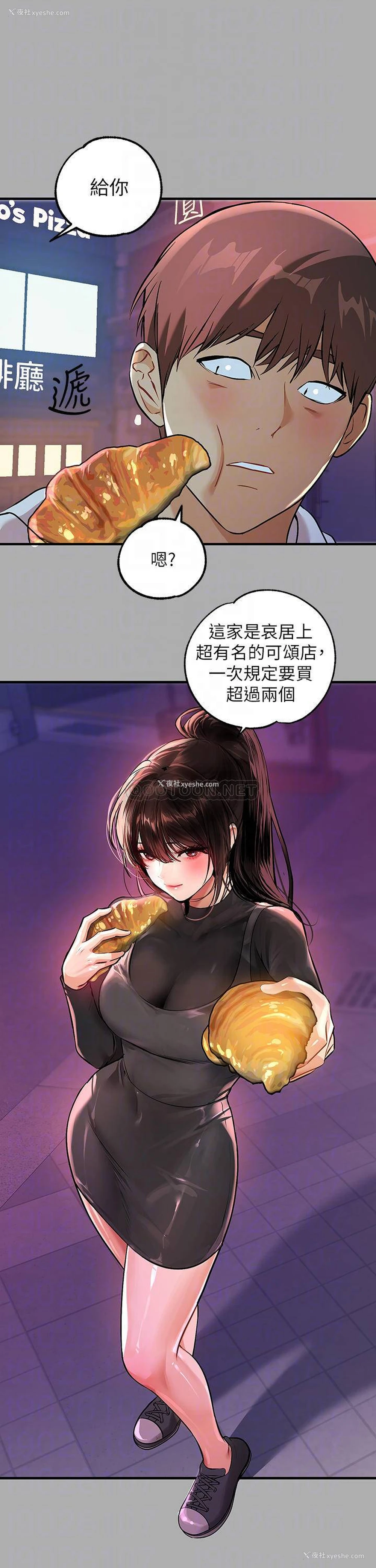 6P - 富家女姐姐