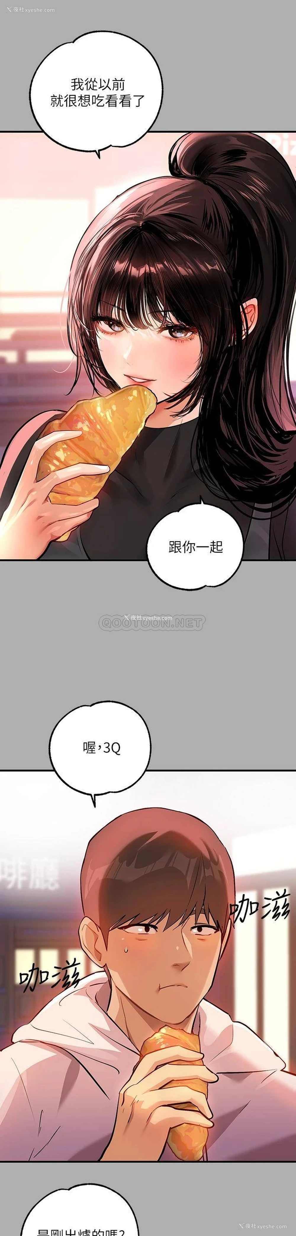 7P - 富家女姐姐