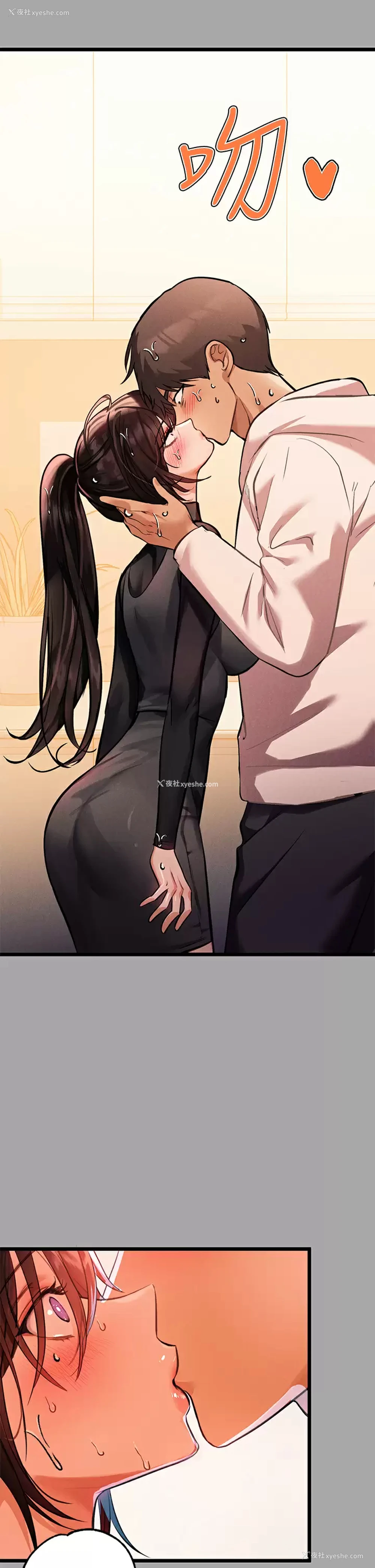 17P - 富家女姐姐