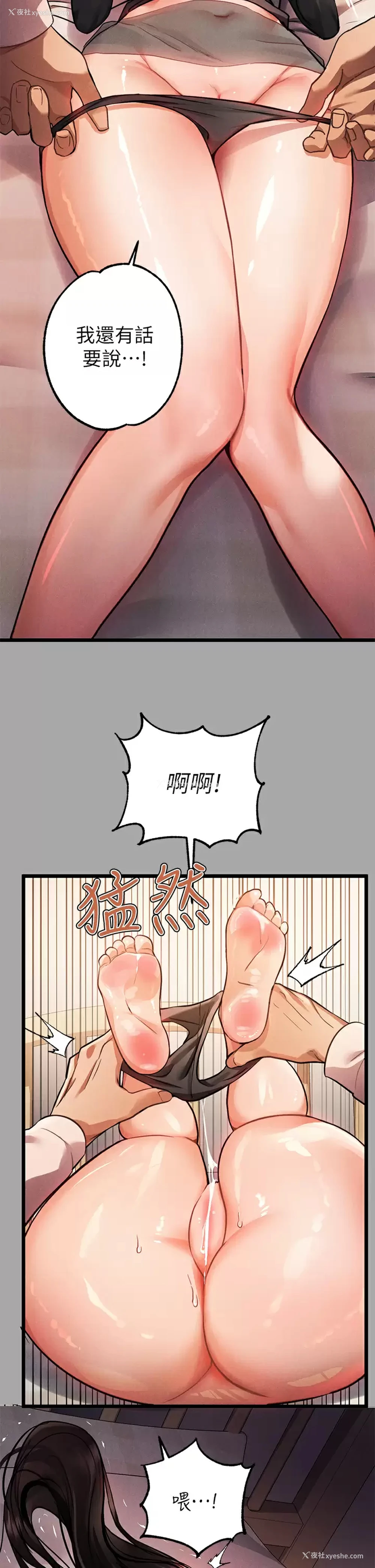 20P - 富家女姐姐