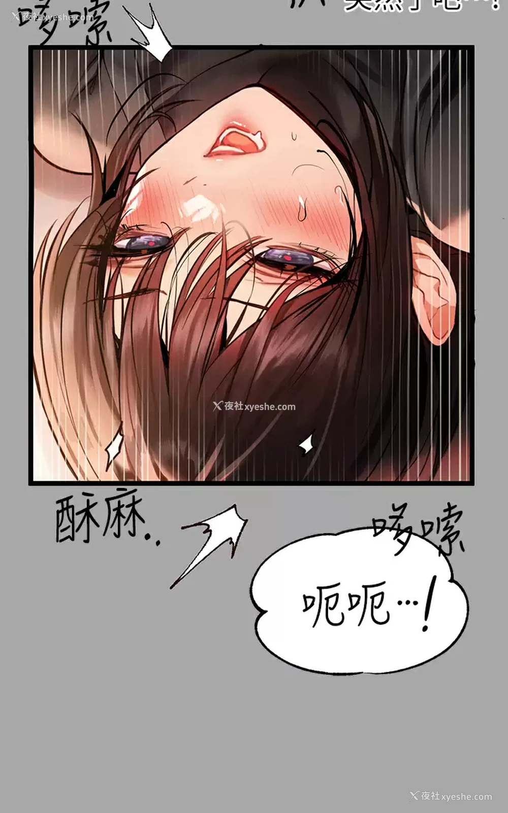 23P - 富家女姐姐