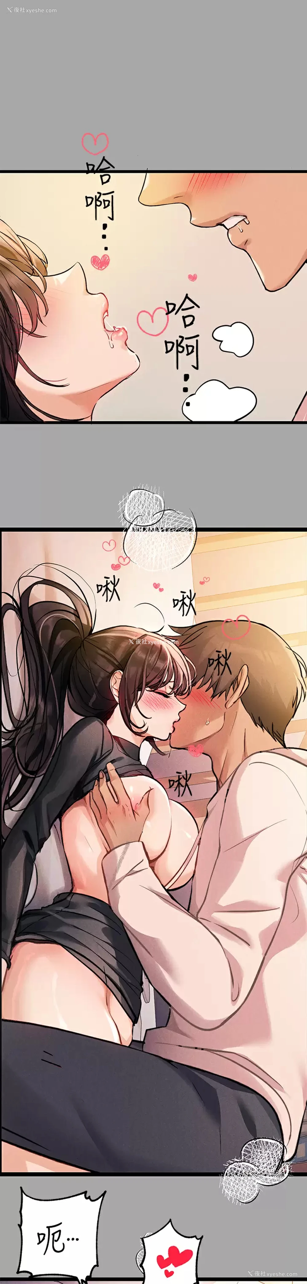 24P - 富家女姐姐