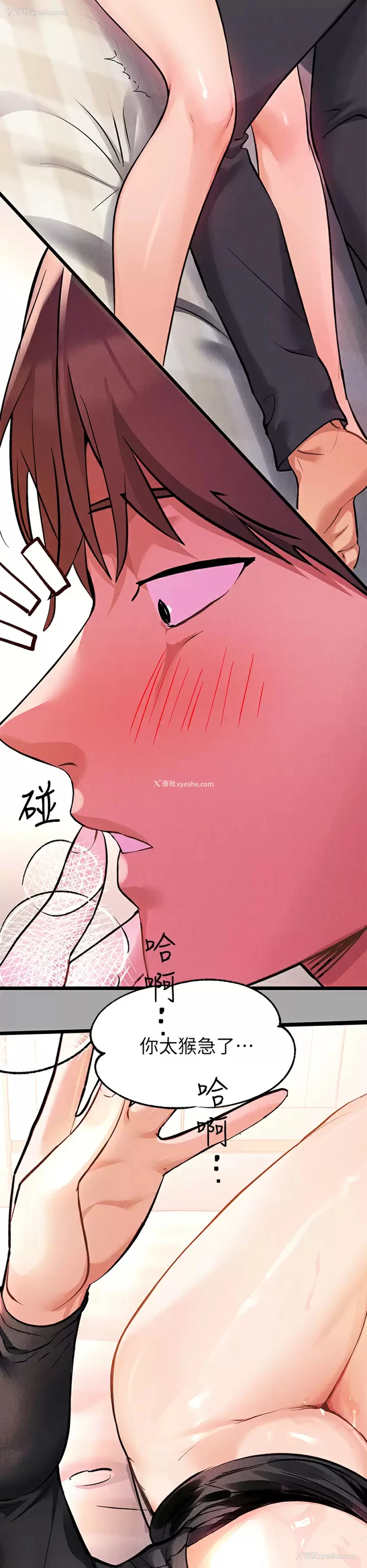 29P - 富家女姐姐