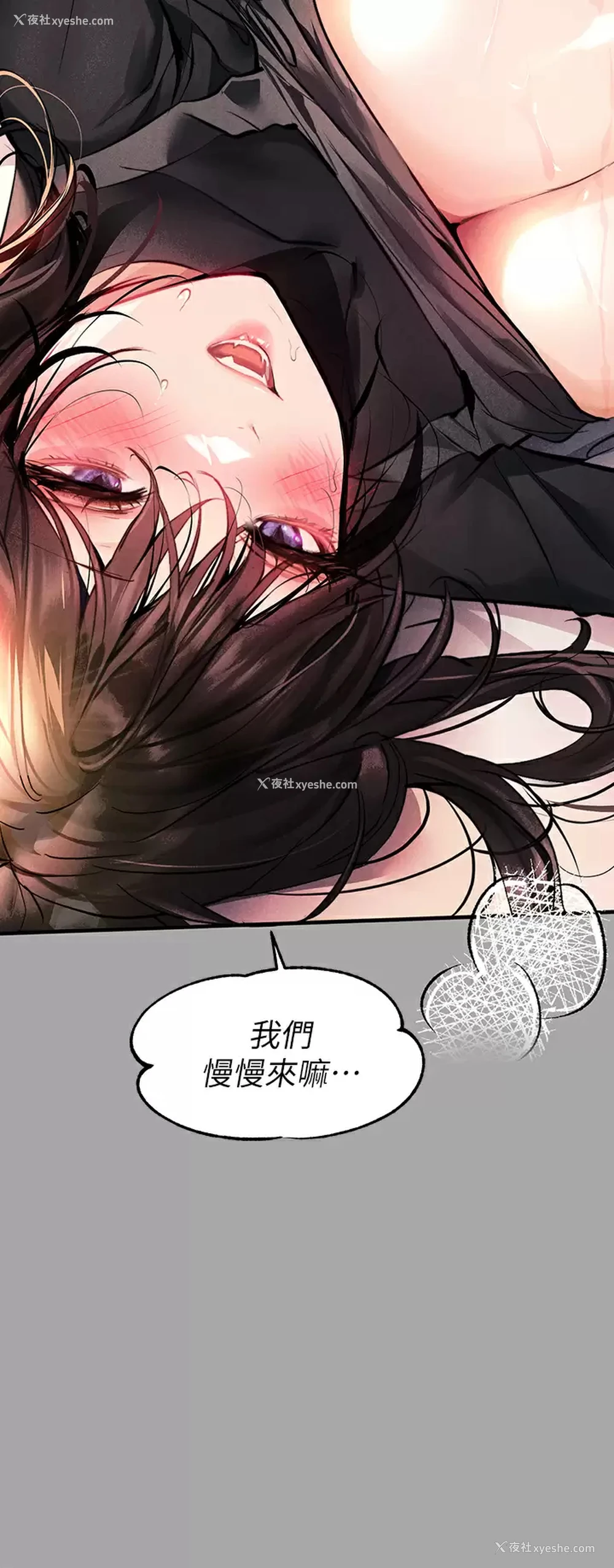 30P - 富家女姐姐