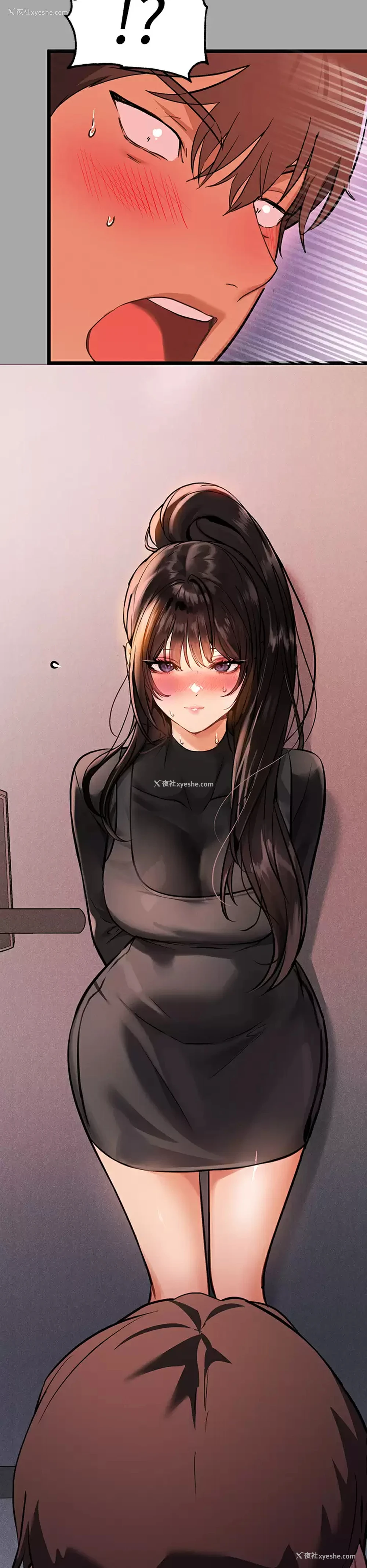 7P - 富家女姐姐