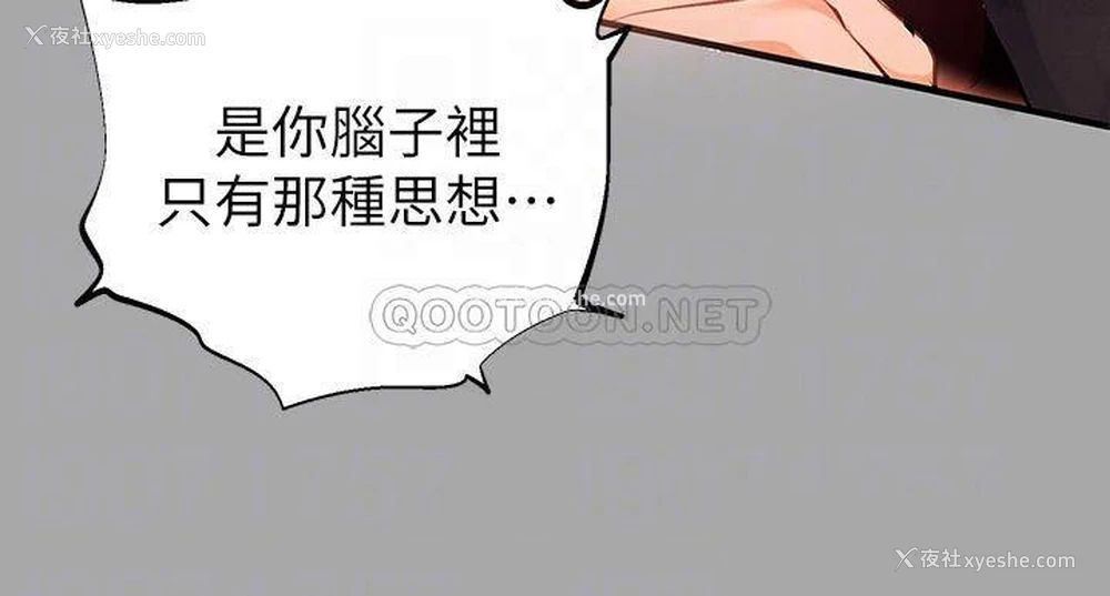 10P - 富家女姐姐