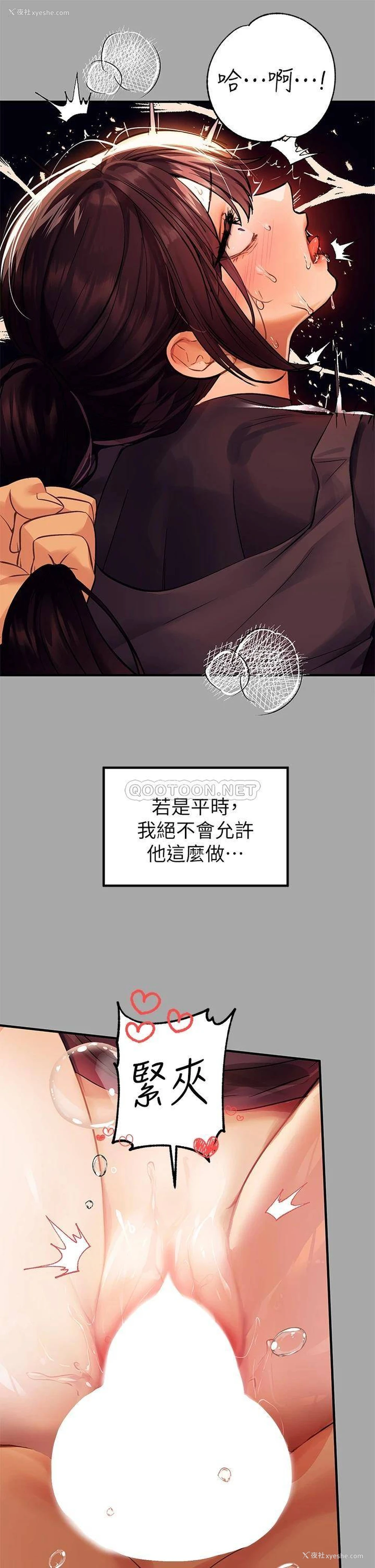 27P - 富家女姐姐