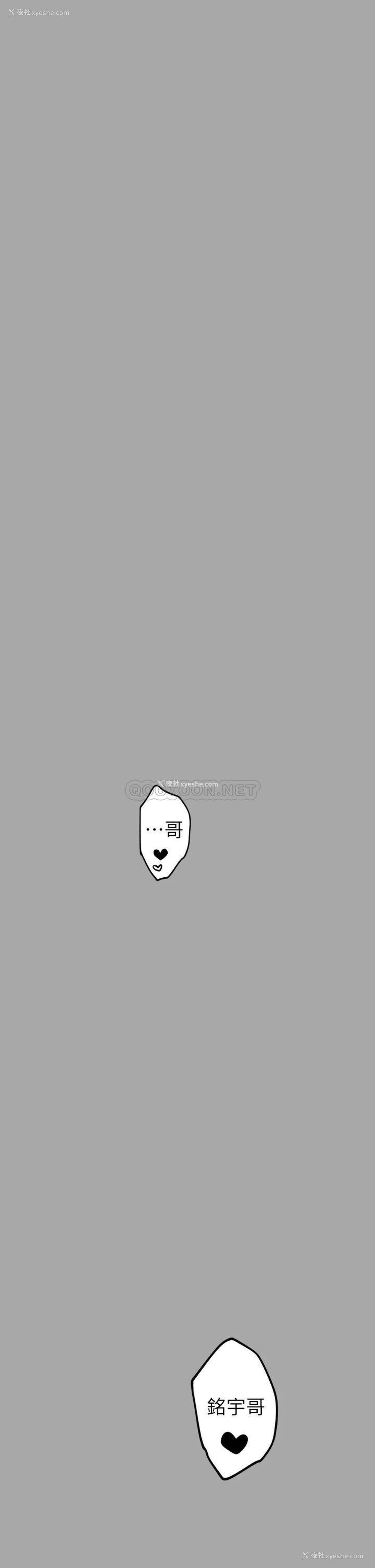 2P - 富家女姐姐
