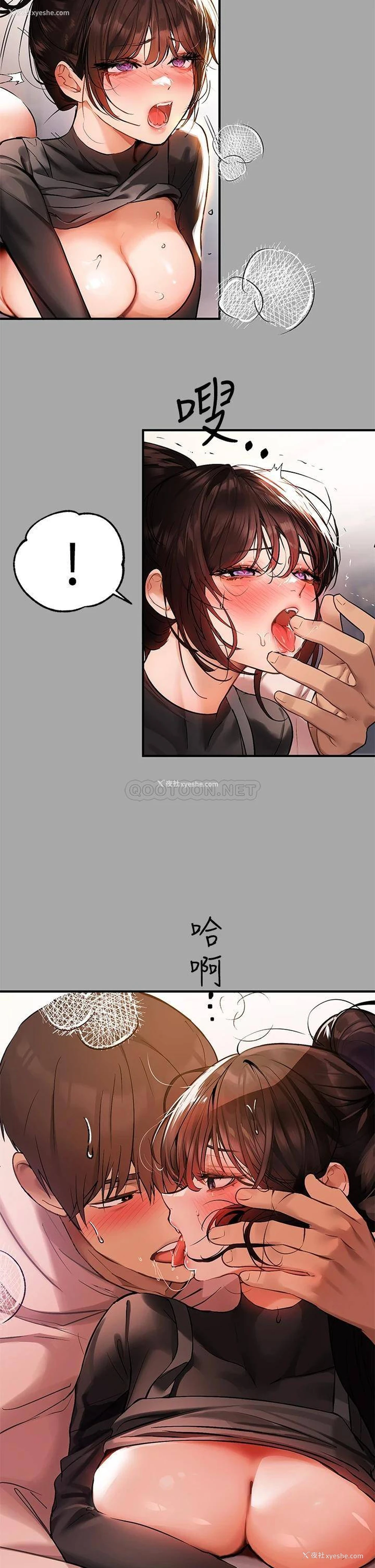 32P - 富家女姐姐