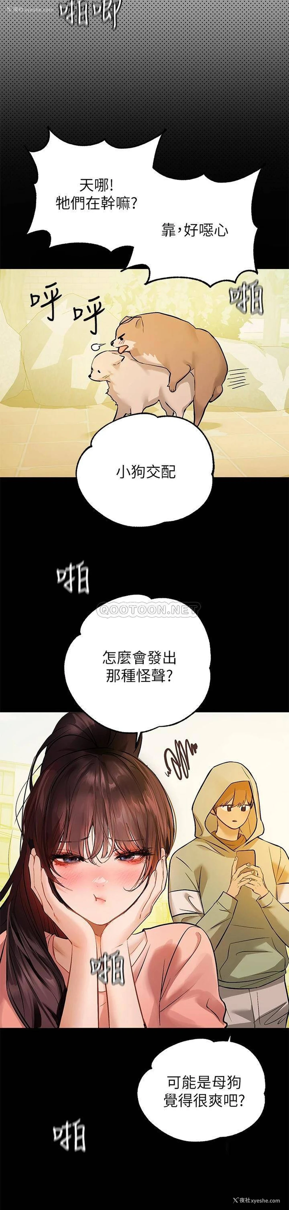 38P - 富家女姐姐