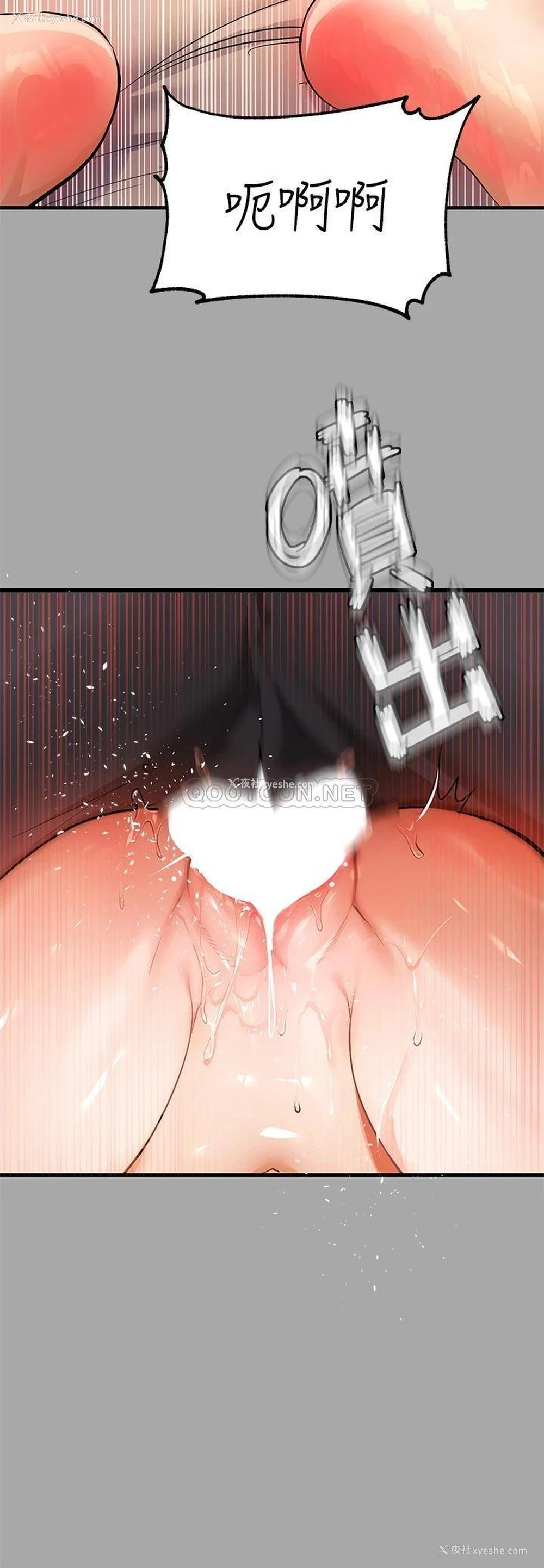 40P - 富家女姐姐