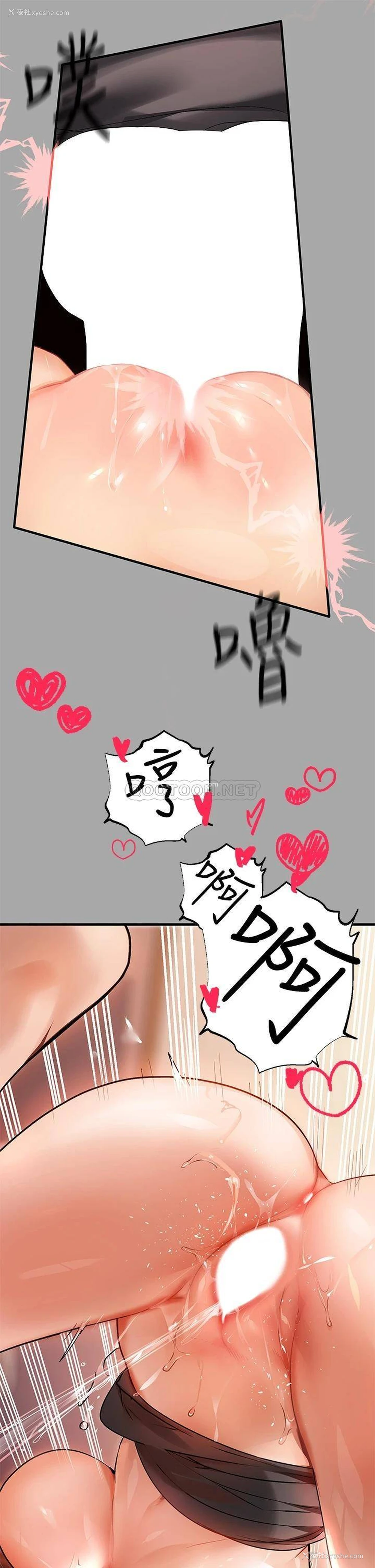41P - 富家女姐姐