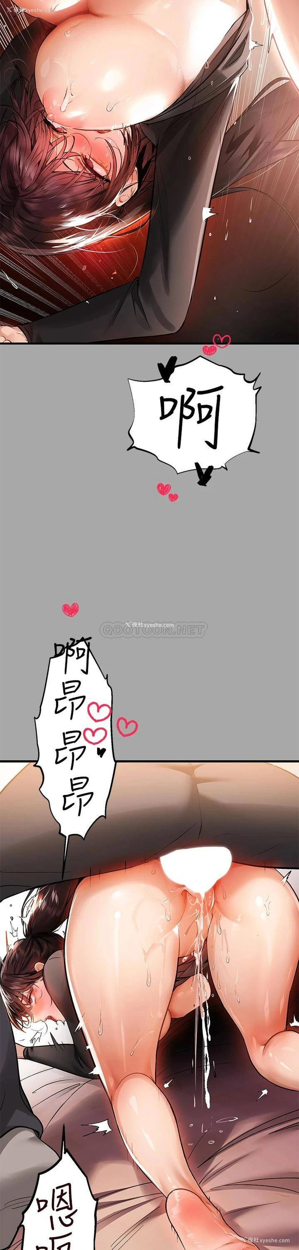 42P - 富家女姐姐