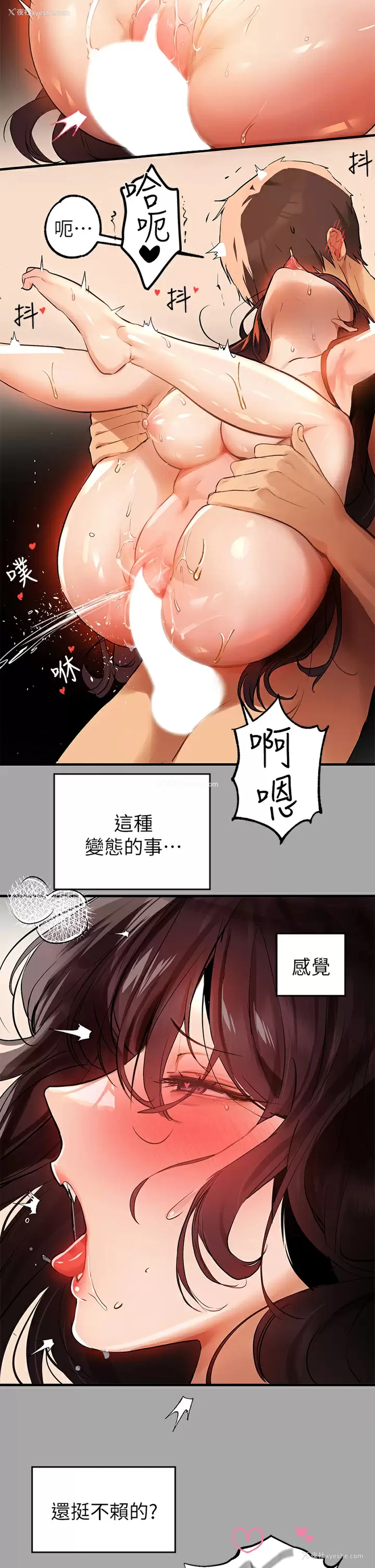 27P - 富家女姐姐