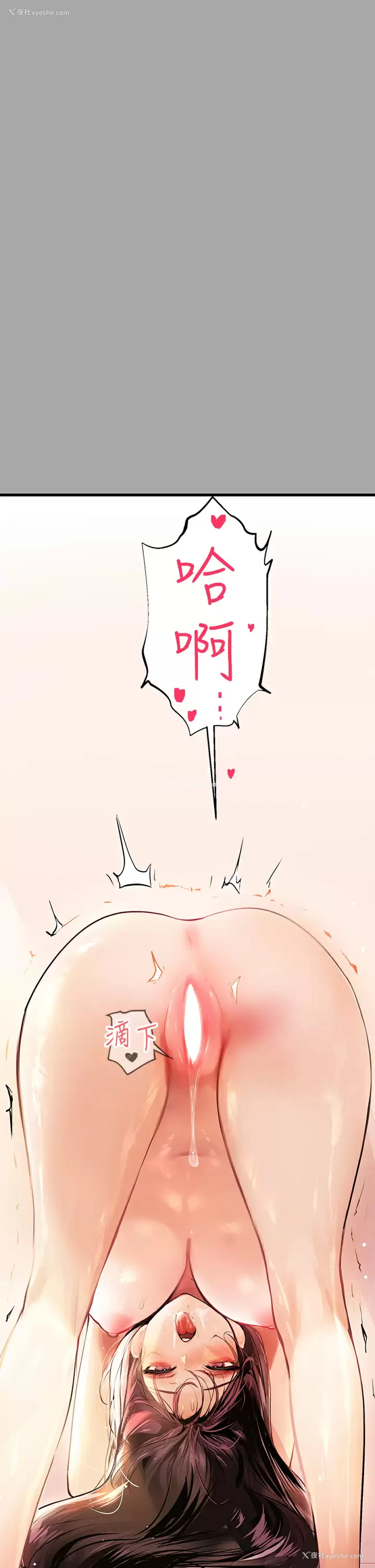 31P - 富家女姐姐