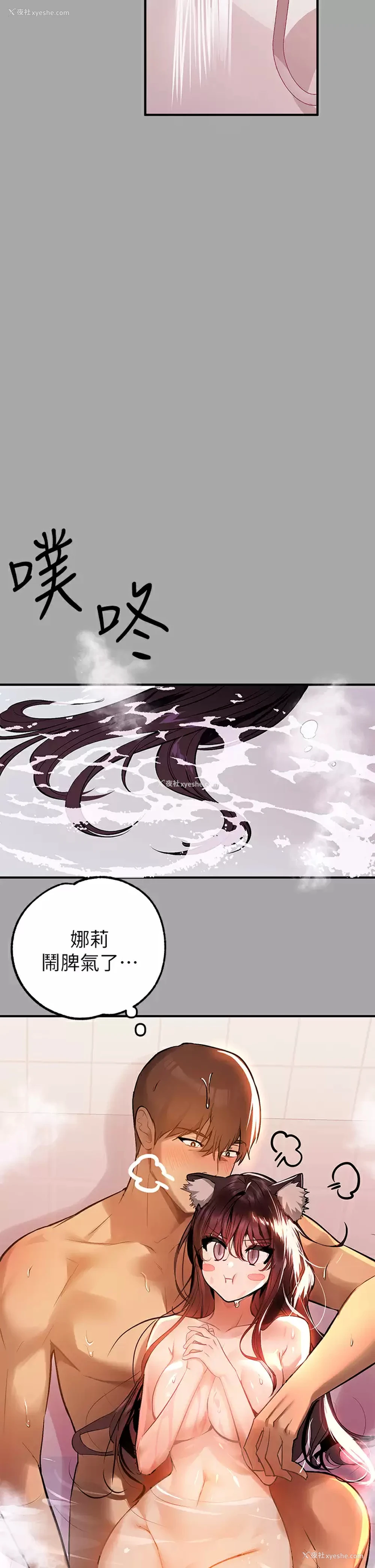 34P - 富家女姐姐