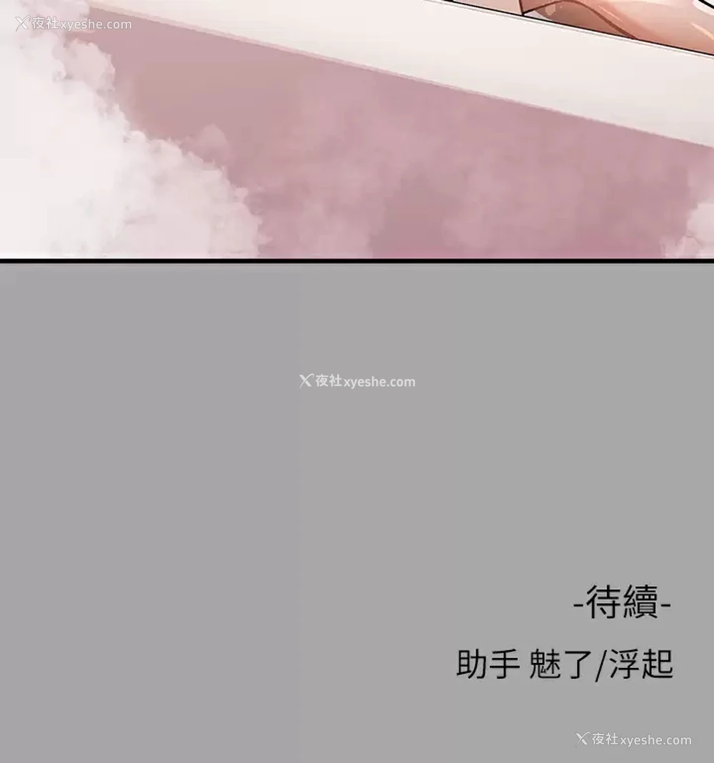 39P - 富家女姐姐