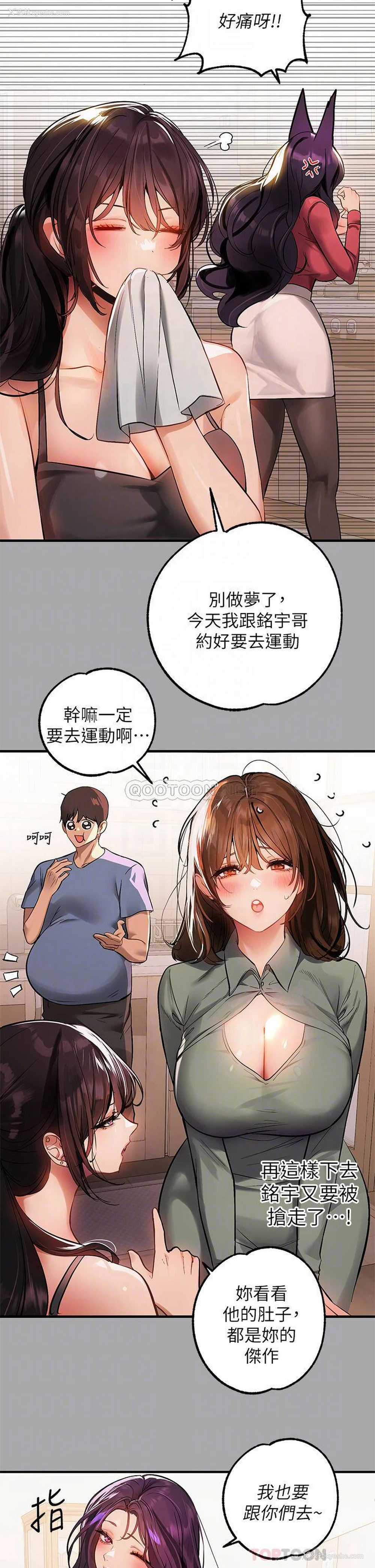 17P - 富家女姐姐