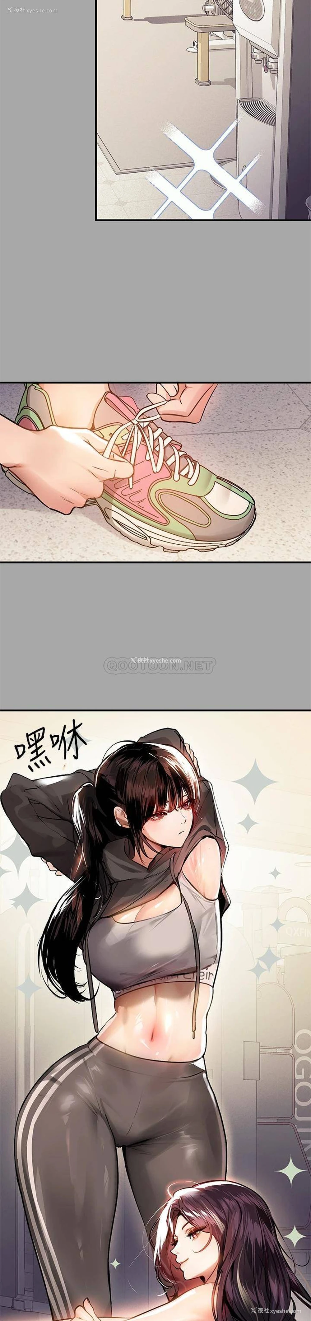 25P - 富家女姐姐