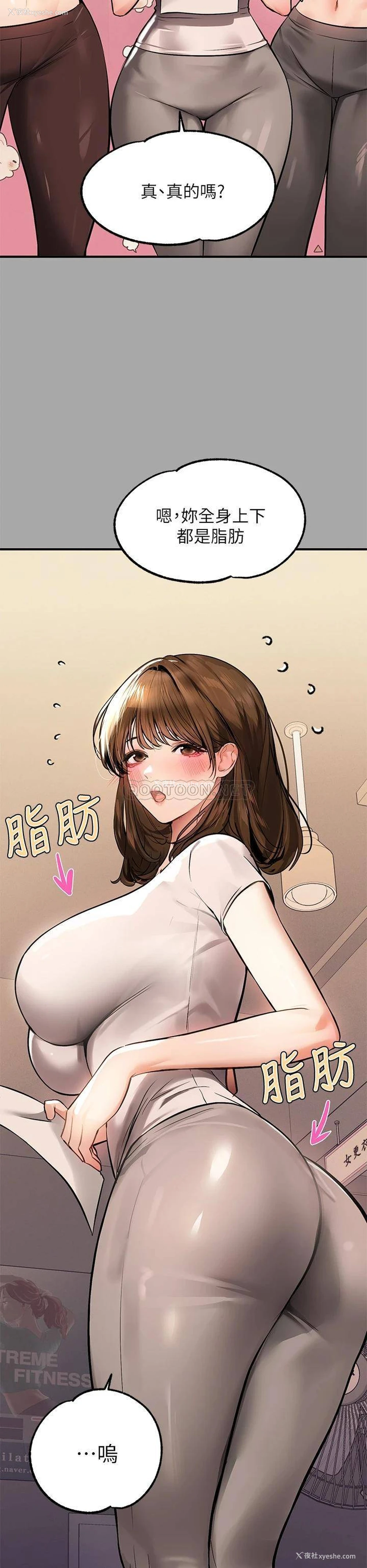 28P - 富家女姐姐