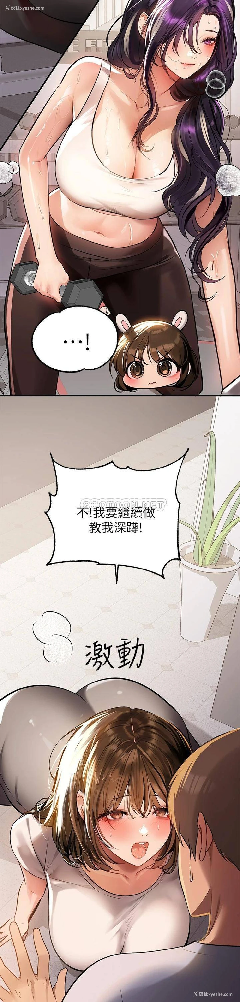 34P - 富家女姐姐