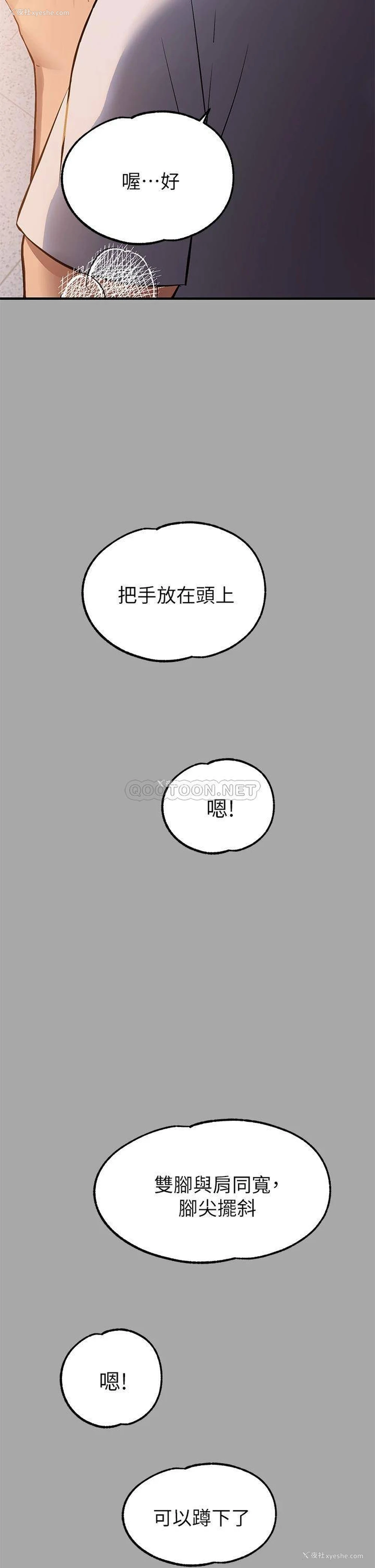 35P - 富家女姐姐
