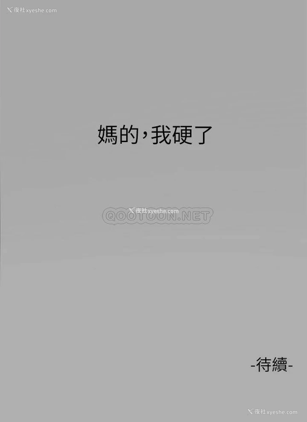 38P - 富家女姐姐