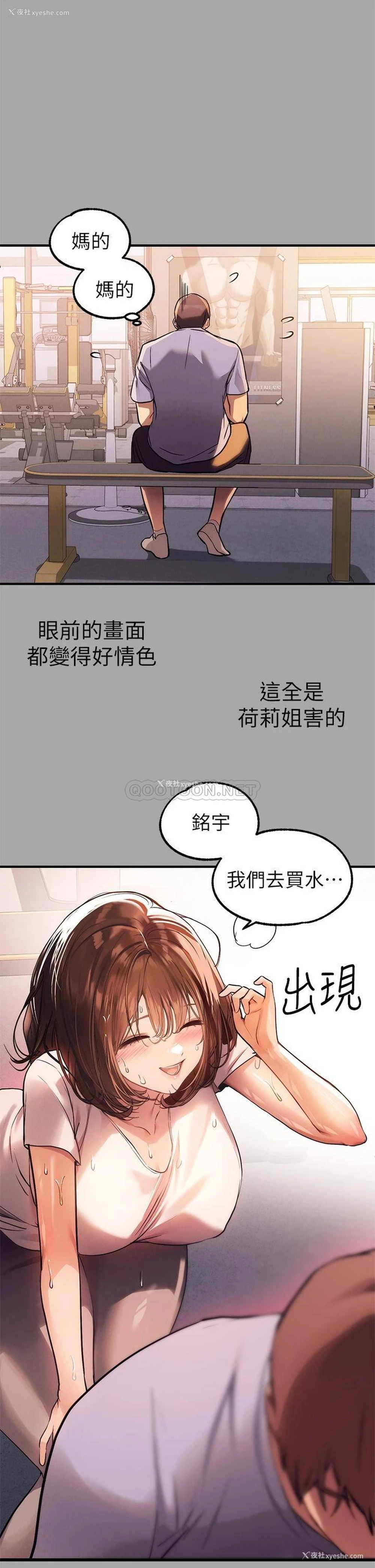 13P - 富家女姐姐