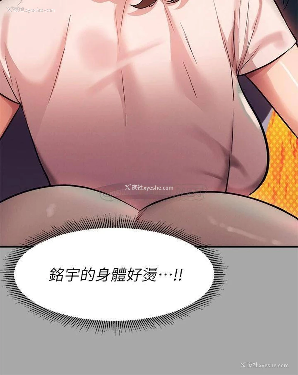 15P - 富家女姐姐
