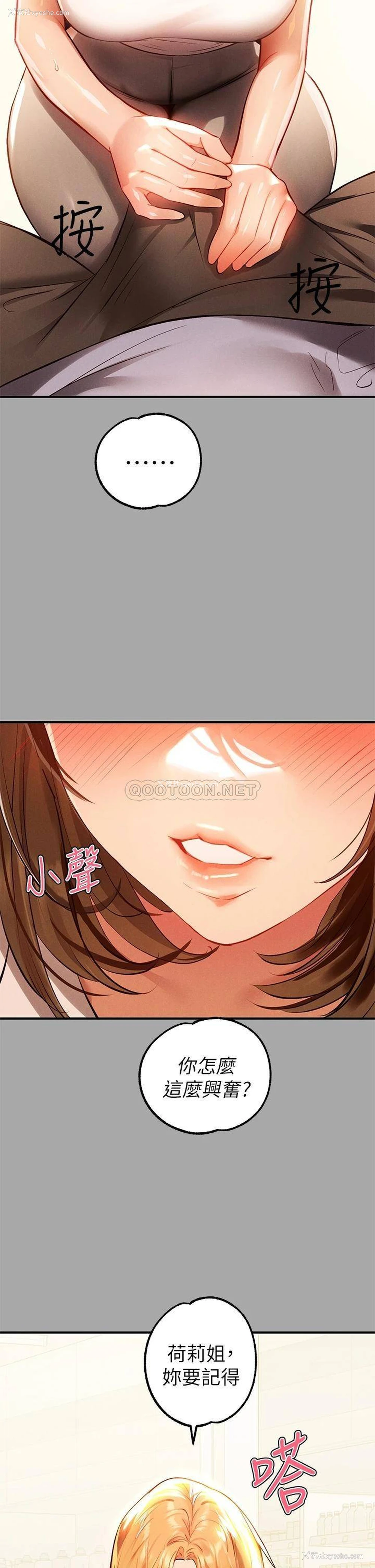 20P - 富家女姐姐
