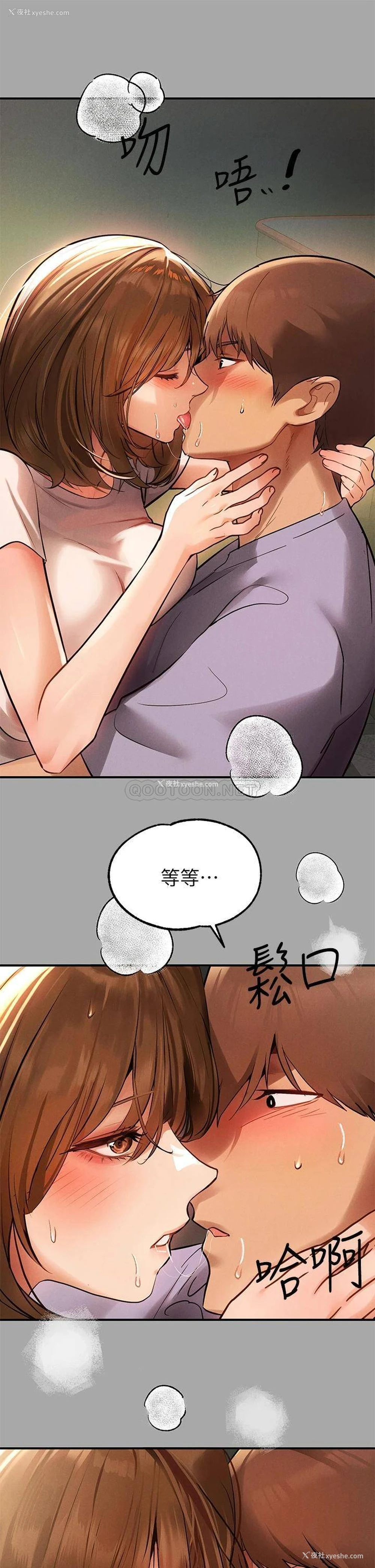 25P - 富家女姐姐