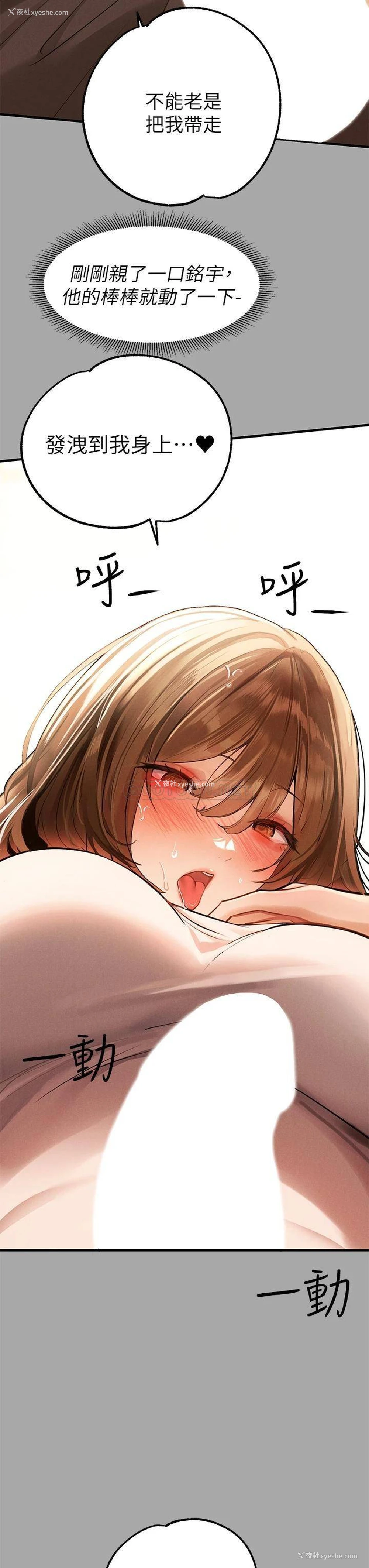 27P - 富家女姐姐