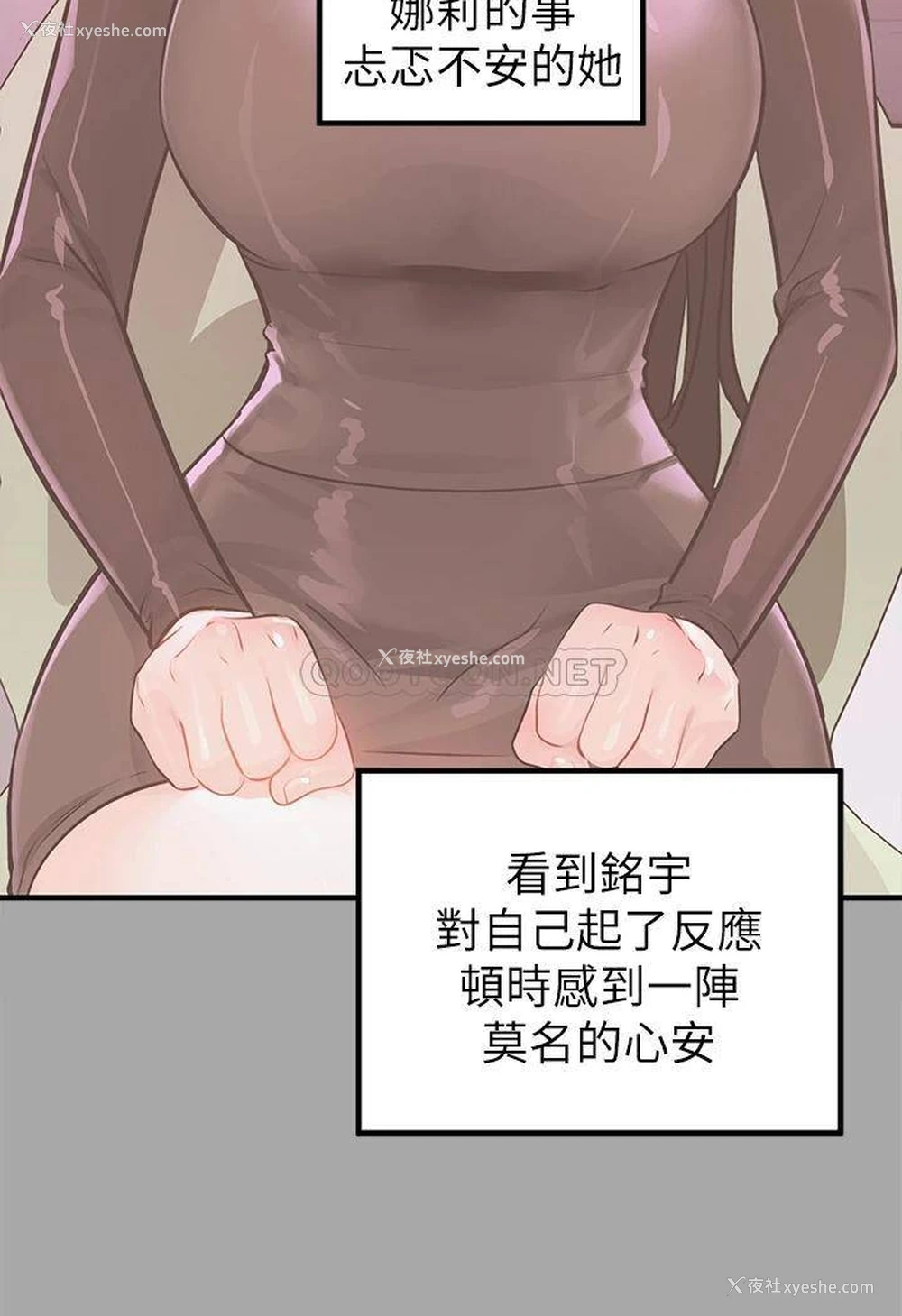 32P - 富家女姐姐