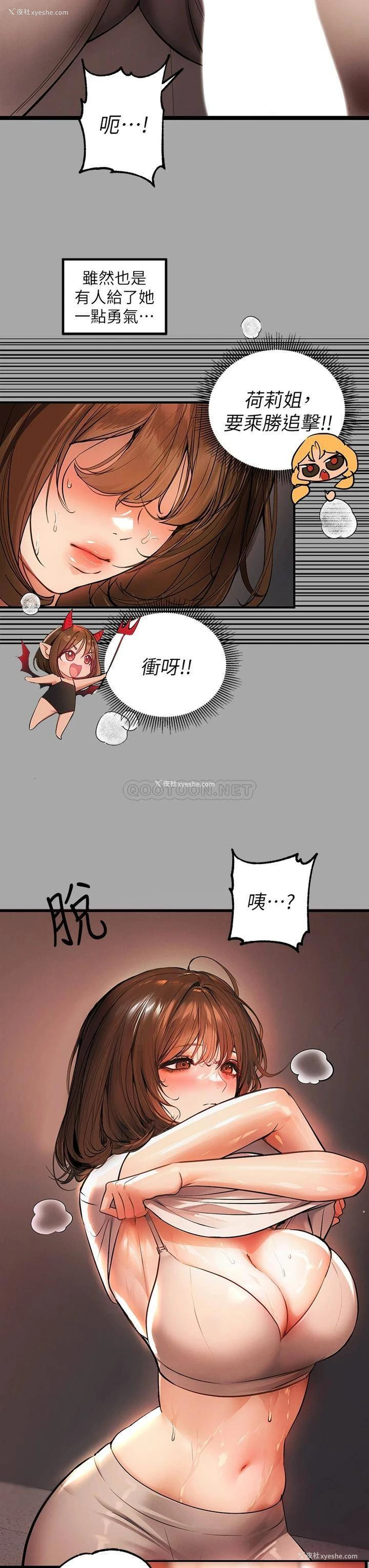 35P - 富家女姐姐