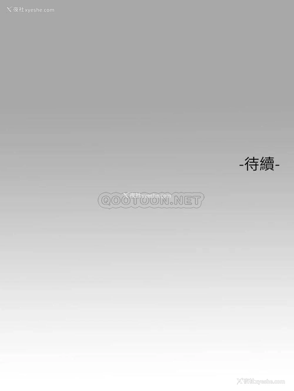 40P - 富家女姐姐