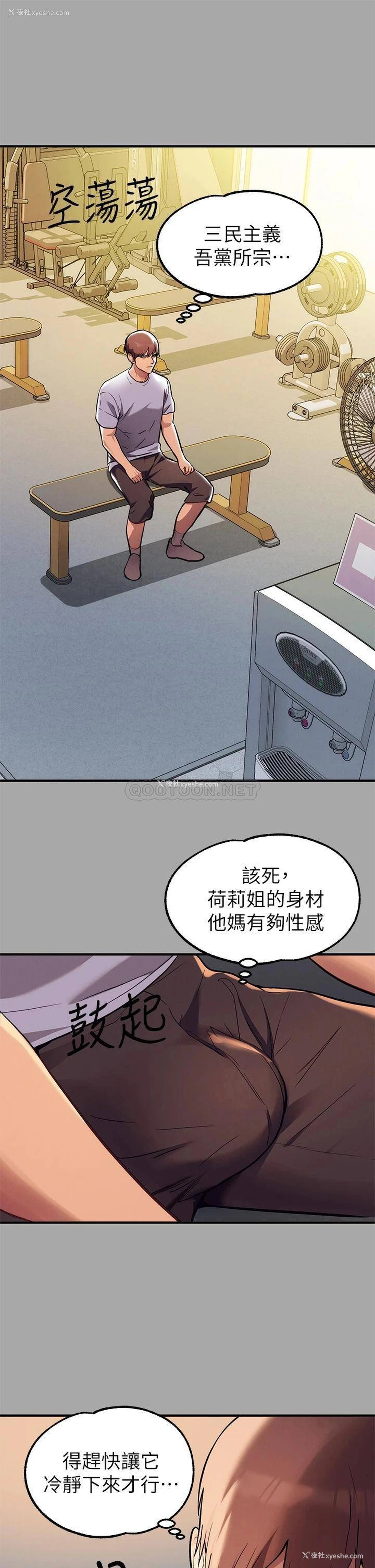 9P - 富家女姐姐