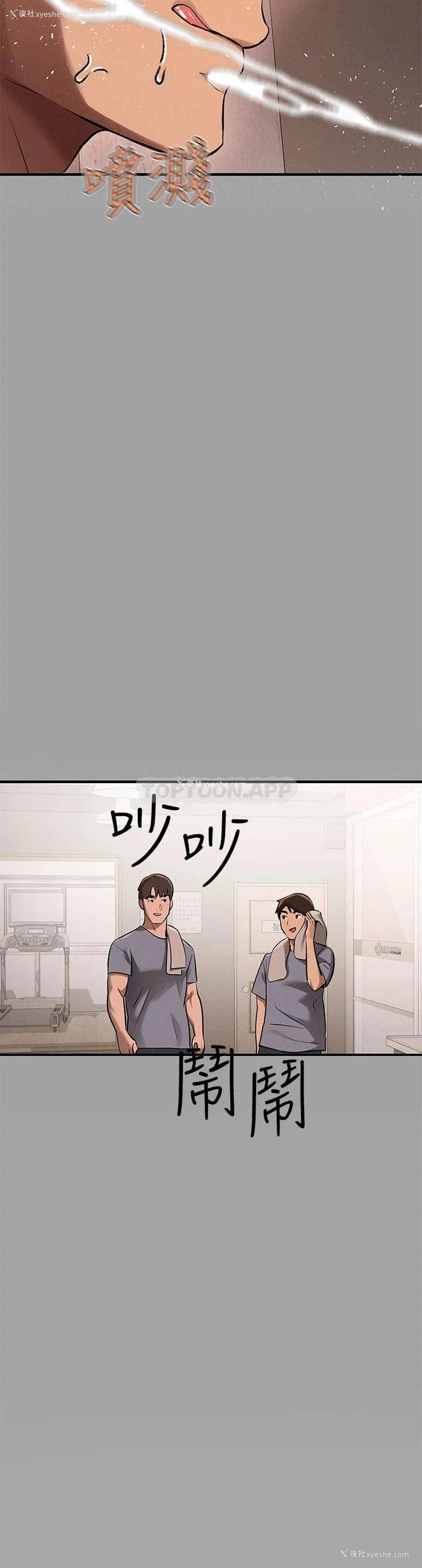 22P - 富家女姐姐
