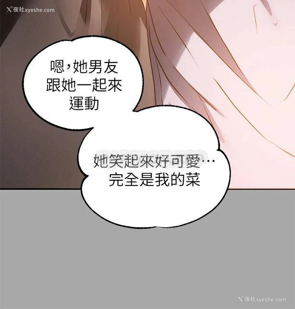 31P - 富家女姐姐