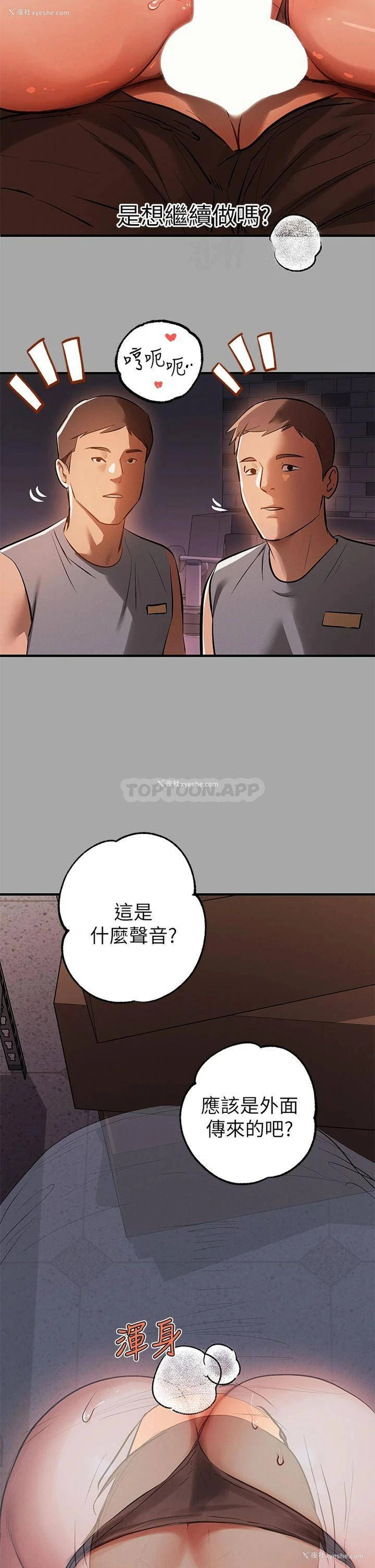 33P - 富家女姐姐