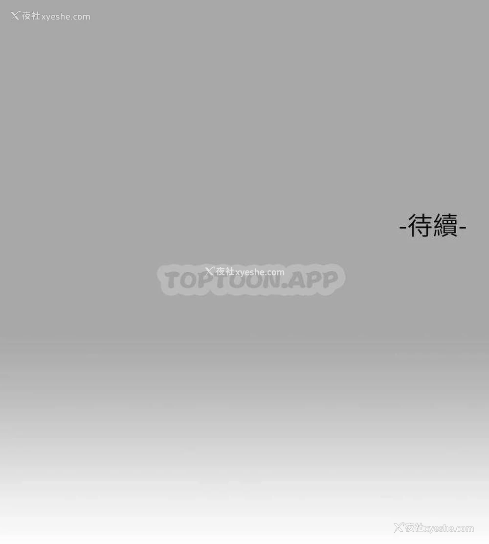 41P - 富家女姐姐